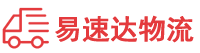 长沙到禹城市物流公司